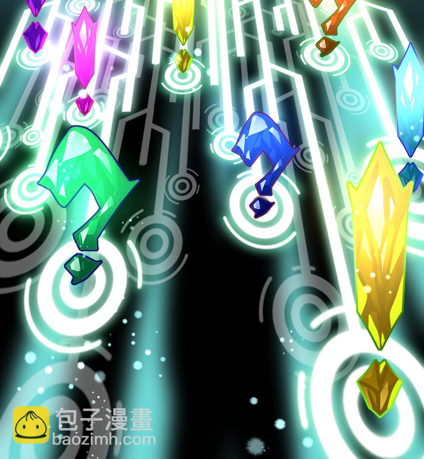 031 进化选择(1/2)-第33话