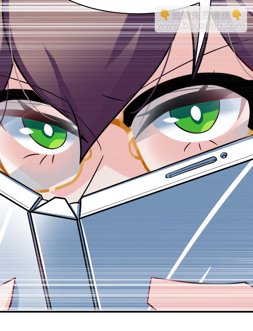 031 进化选择(1/2)-第33话