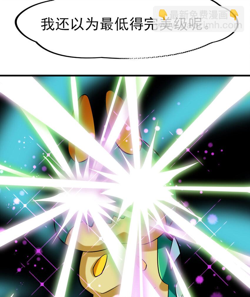 031 进化选择(1/2)-第33话