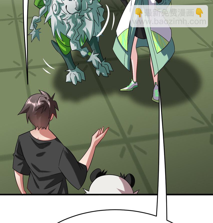 031 进化选择(1/2)-第33话