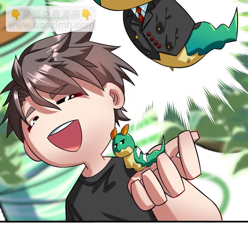 031 进化选择(1/2)-第33话