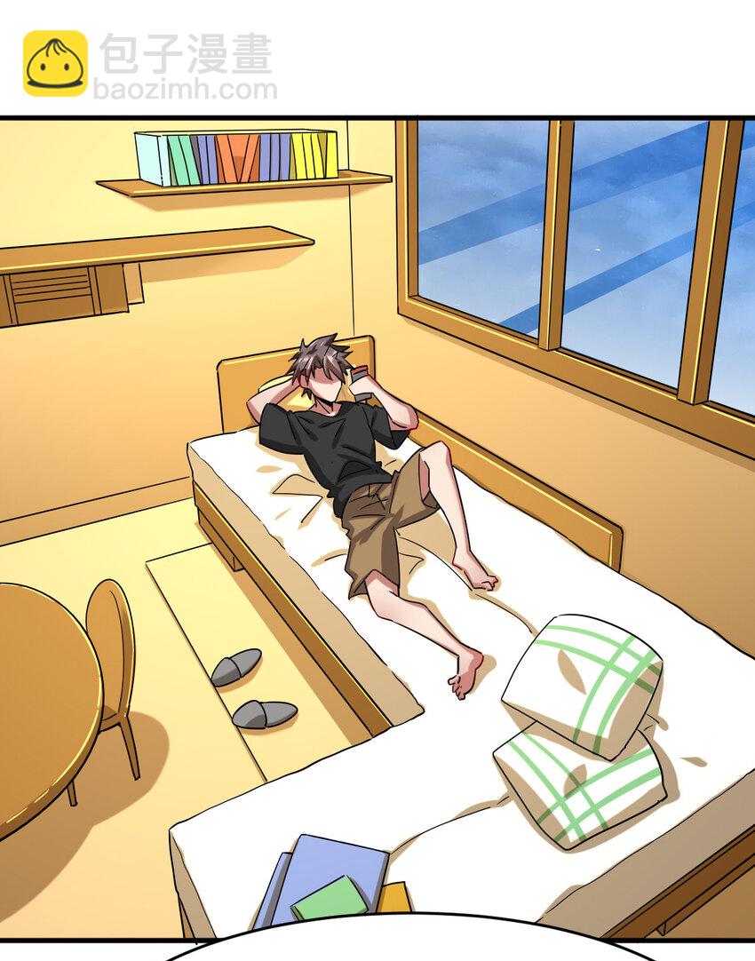 033 开启秘境权限(1/2)-第35话