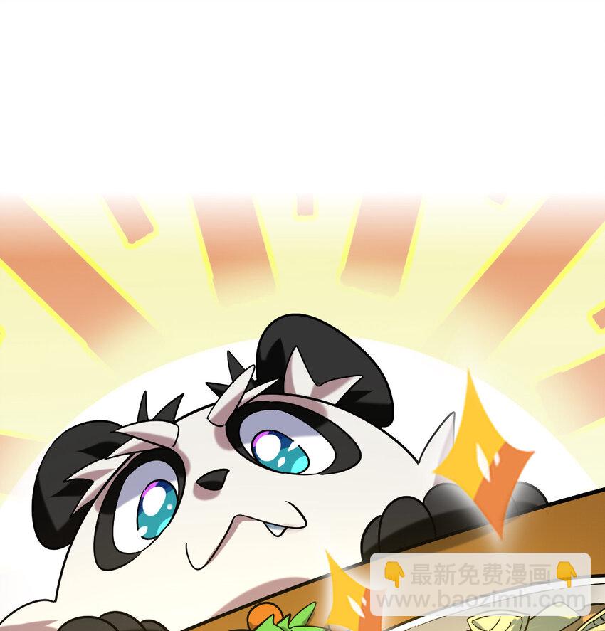 033 开启秘境权限(1/2)-第35话