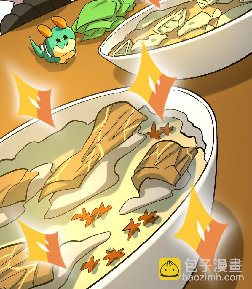 033 开启秘境权限(1/2)-第35话