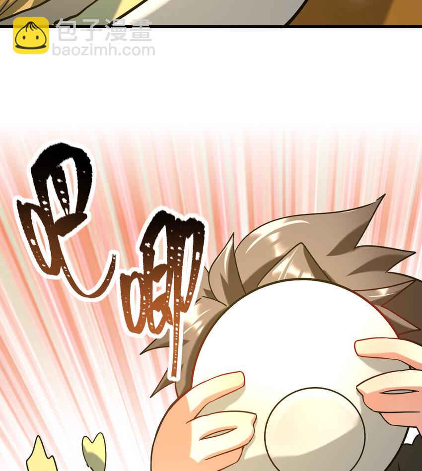 033 开启秘境权限(1/2)-第35话