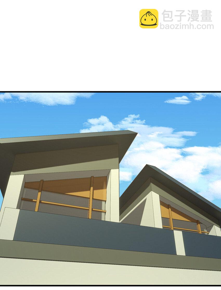 033 开启秘境权限(1/2)-第35话