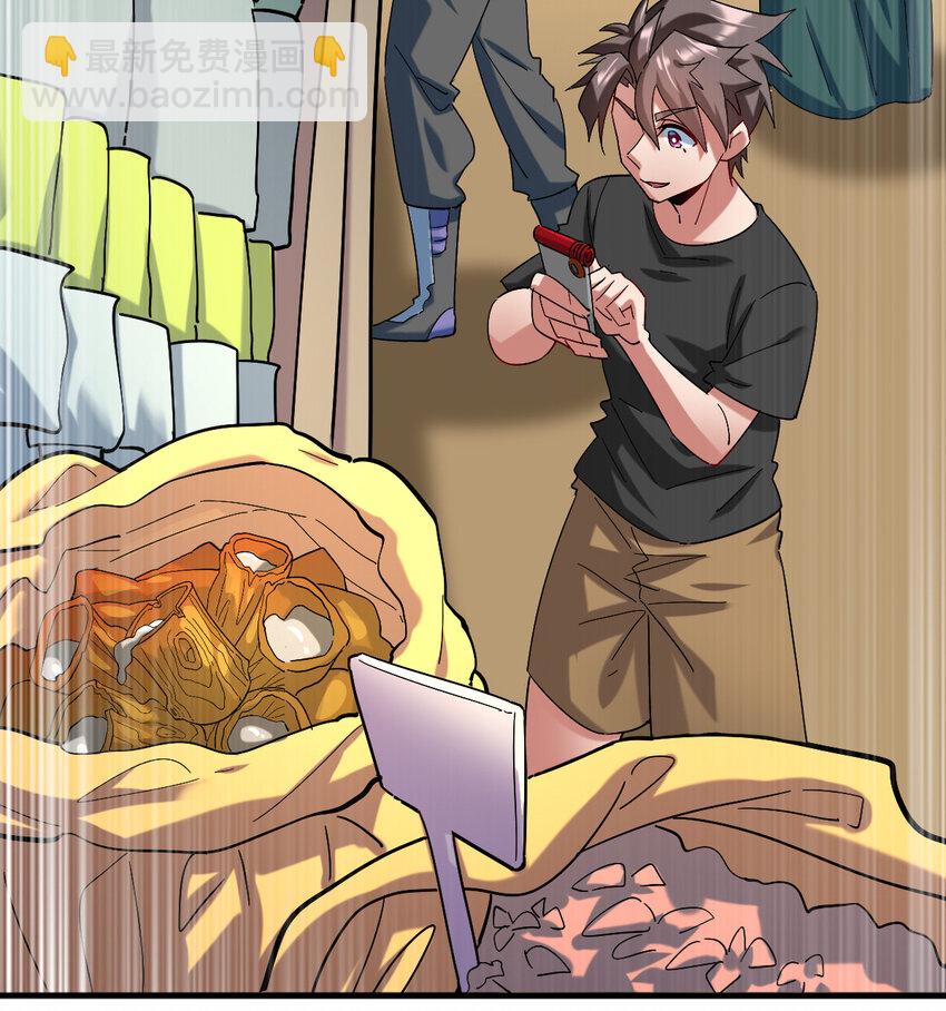 033 开启秘境权限(1/2)-第35话