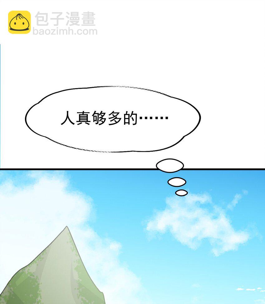 035 第一次(1/2)-第37话