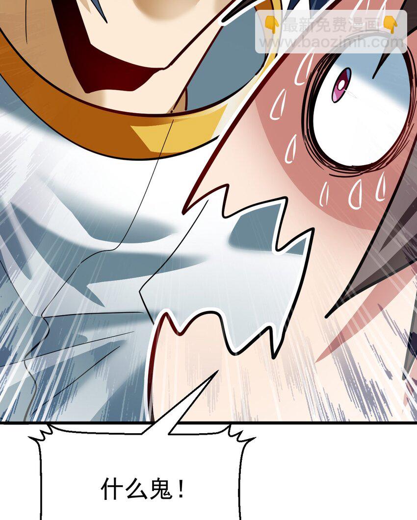 035 第一次(1/2)-第37话