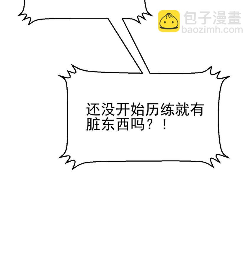 035 第一次(1/2)-第37话