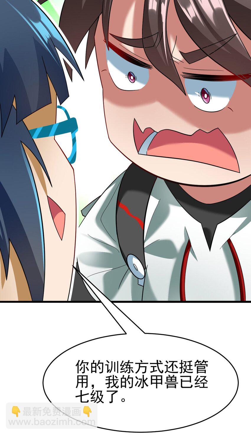 035 第一次(1/2)-第37话