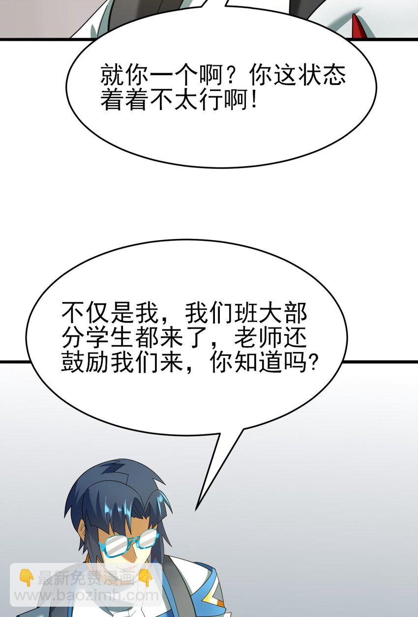 035 第一次(1/2)-第37话