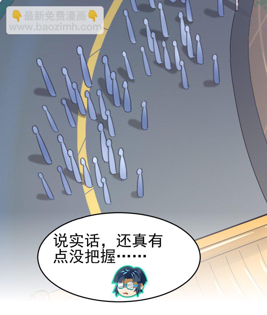 035 第一次(1/2)-第37话