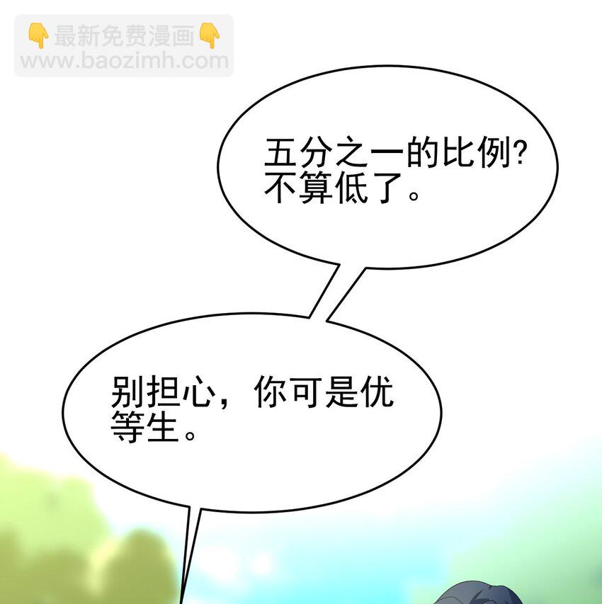 035 第一次(1/2)-第37话