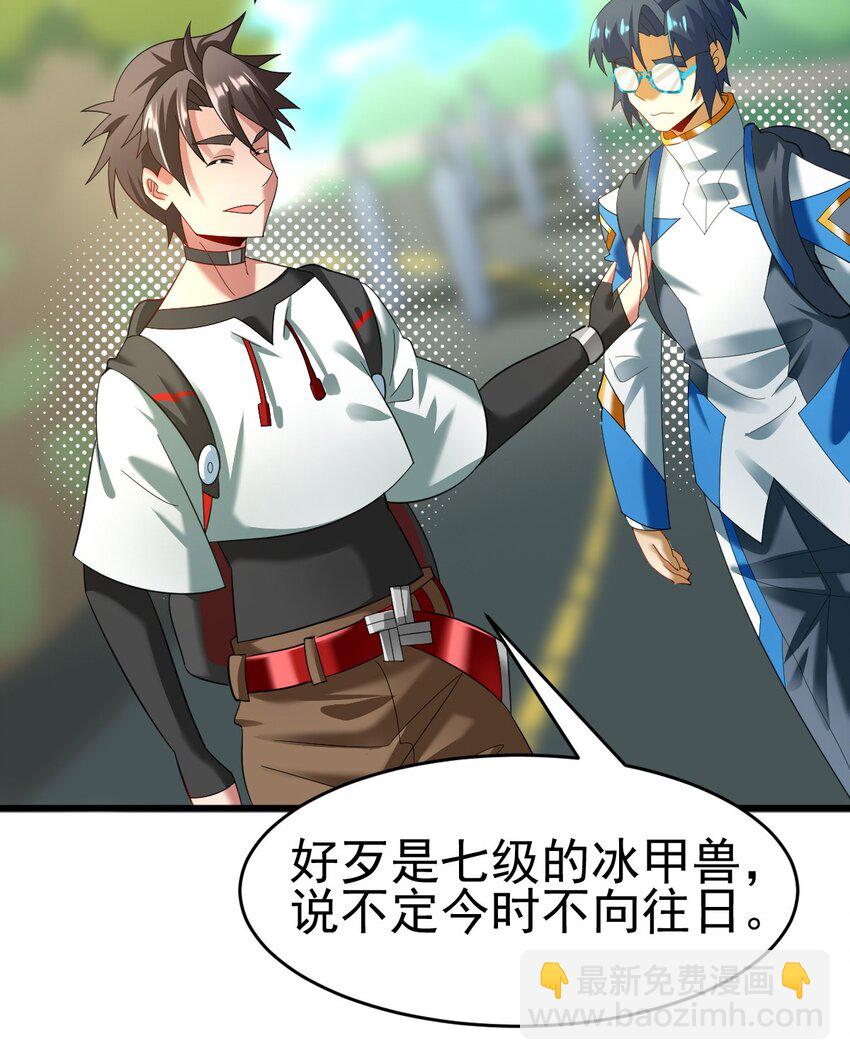 035 第一次(1/2)-第37话