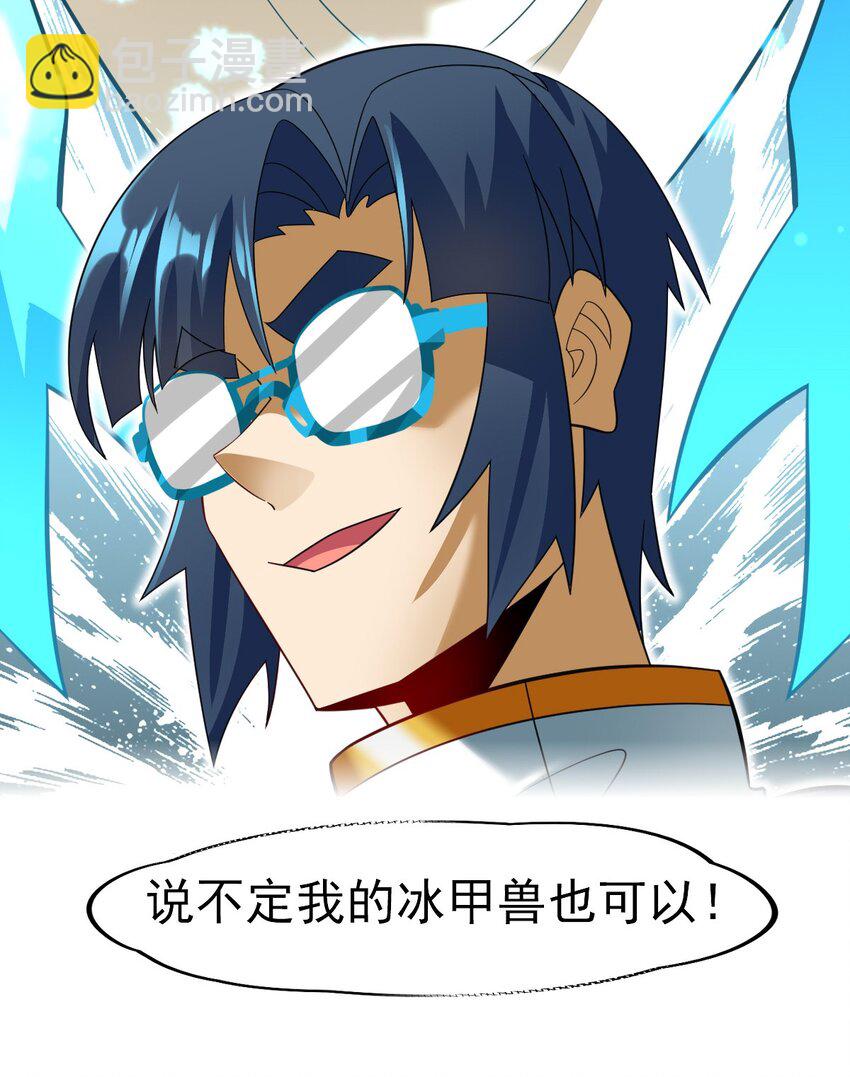 035 第一次(1/2)-第37话