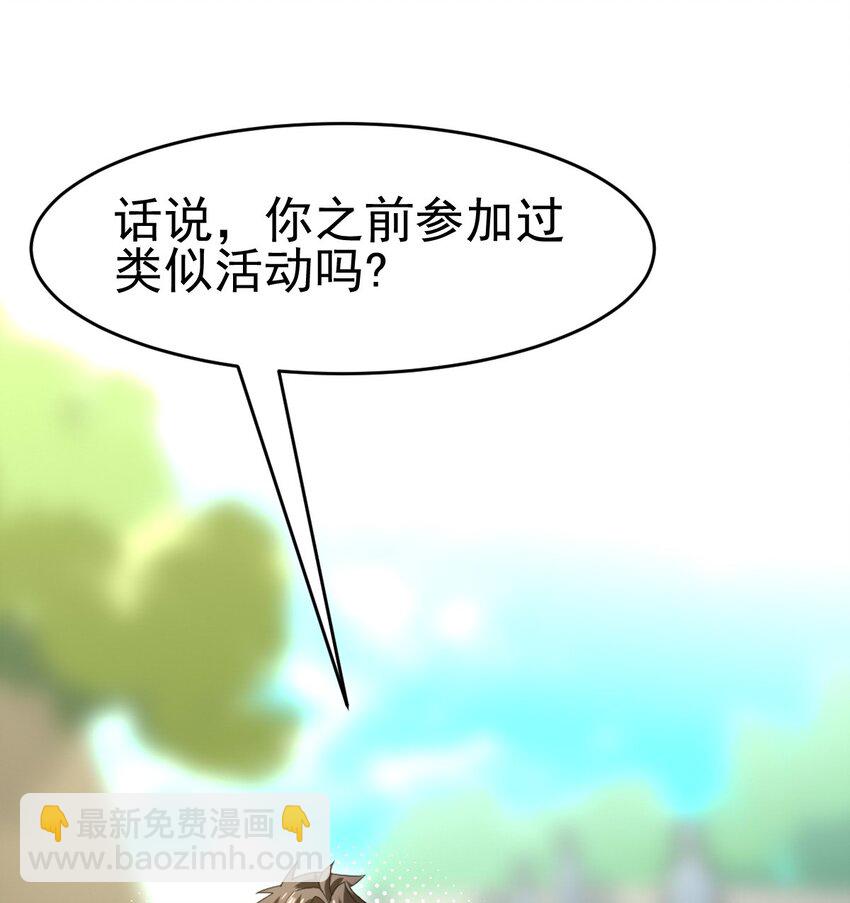 035 第一次(1/2)-第37话