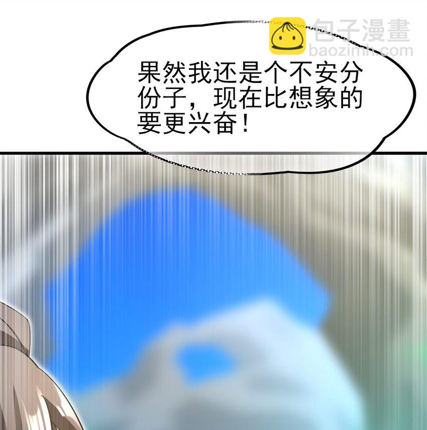 035 第一次(1/2)-第37话