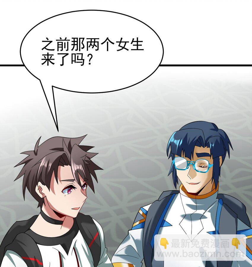 035 第一次(1/2)-第37话