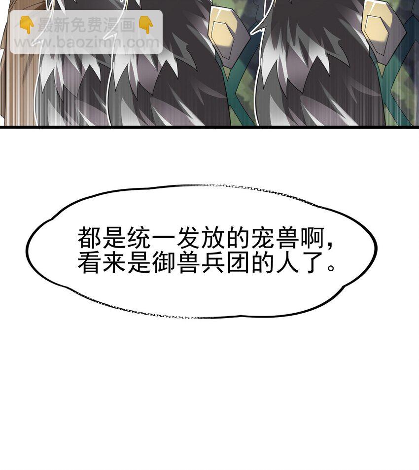 035 第一次(1/2)-第37话