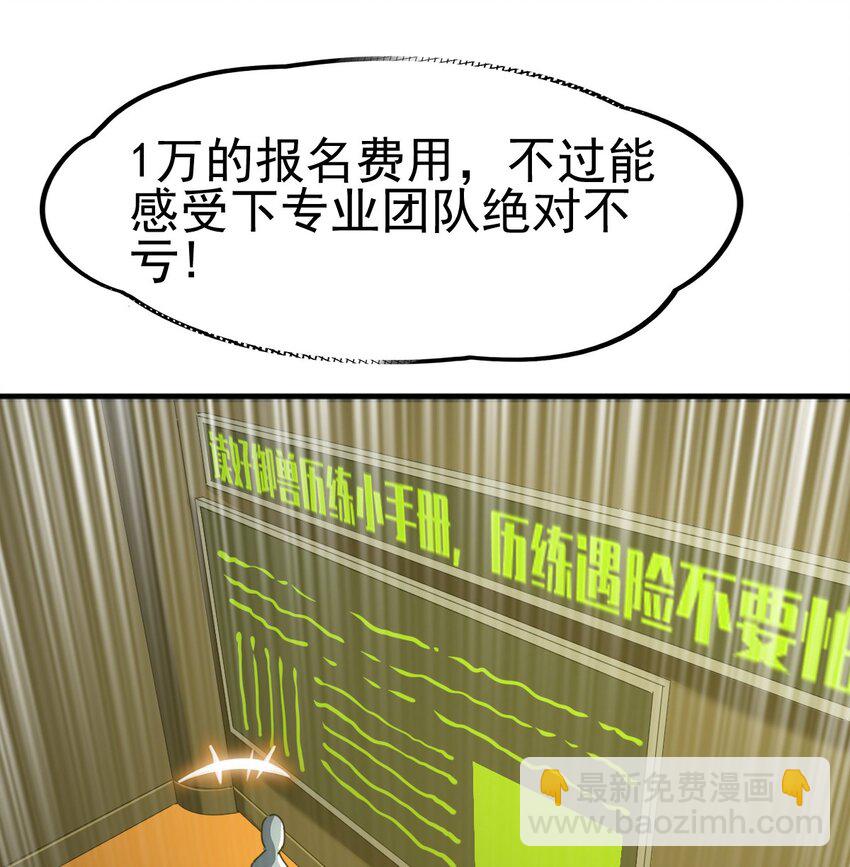 035 第一次(1/2)-第37话