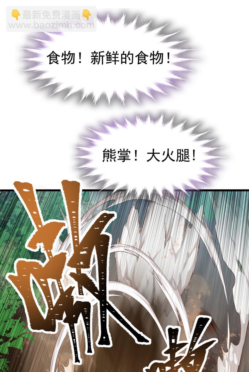 037 热身(1/2)-第39话