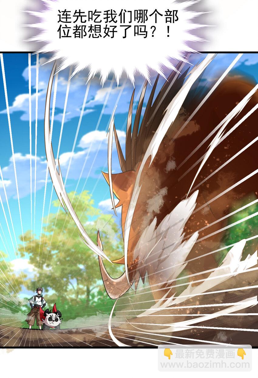 037 热身(1/2)-第39话