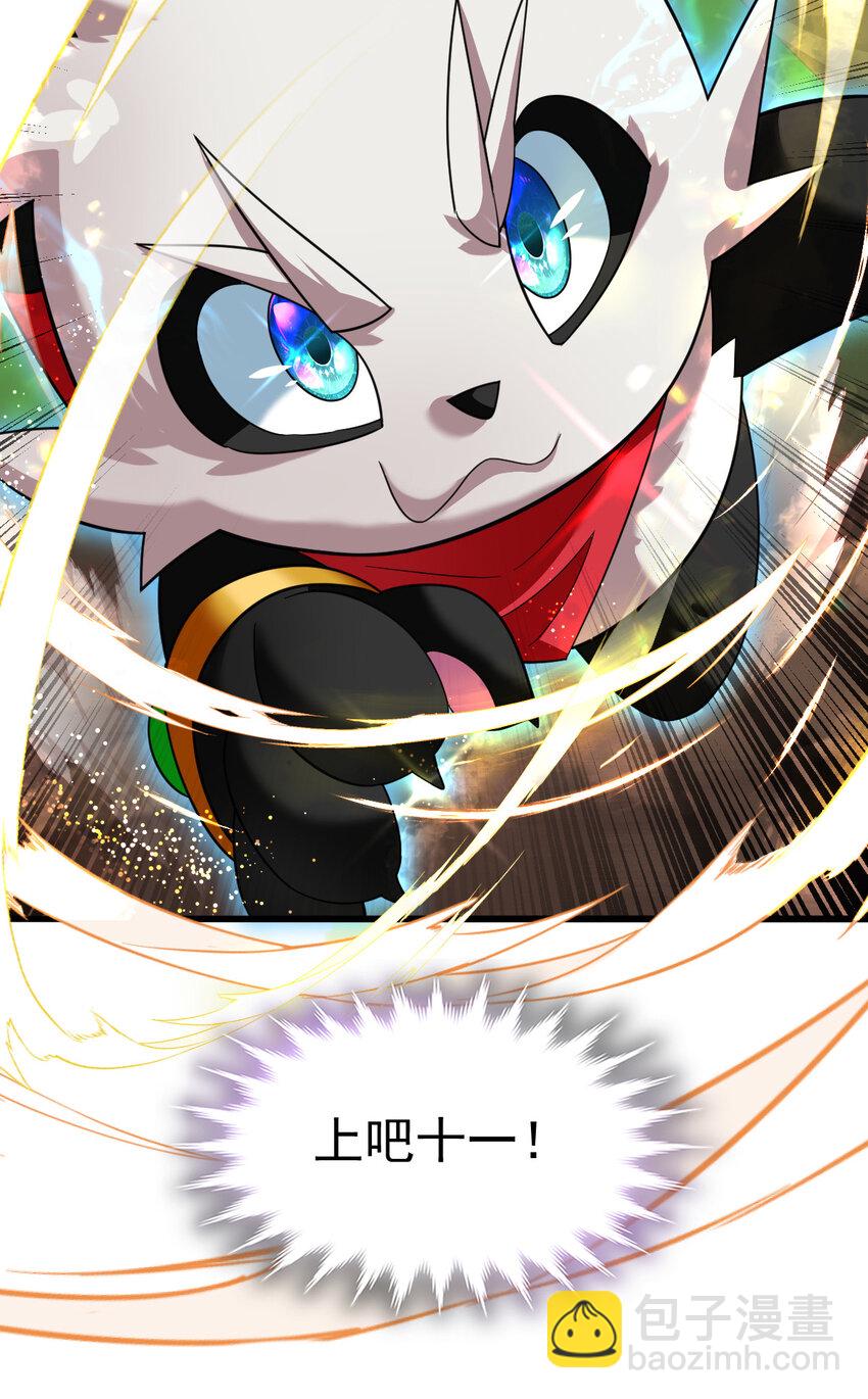 037 热身(1/2)-第39话