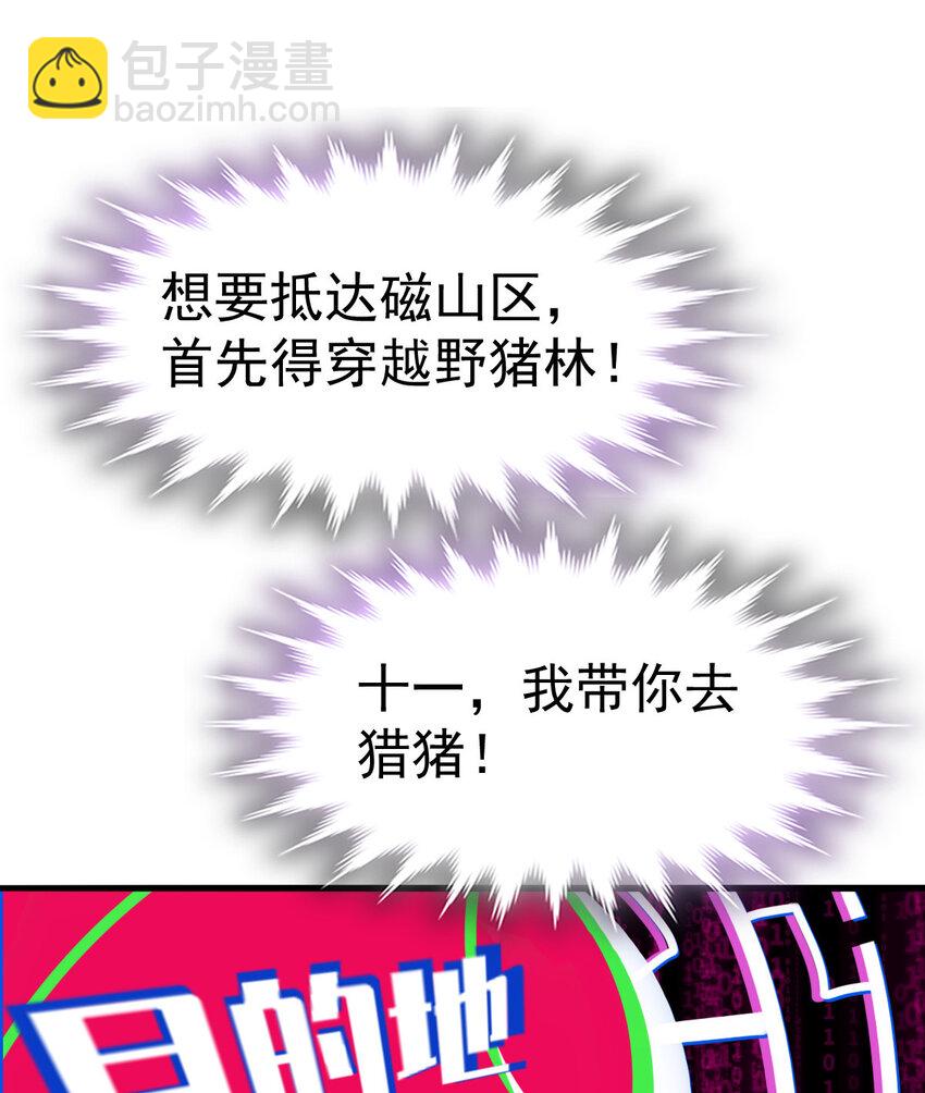 037 热身(1/2)-第39话