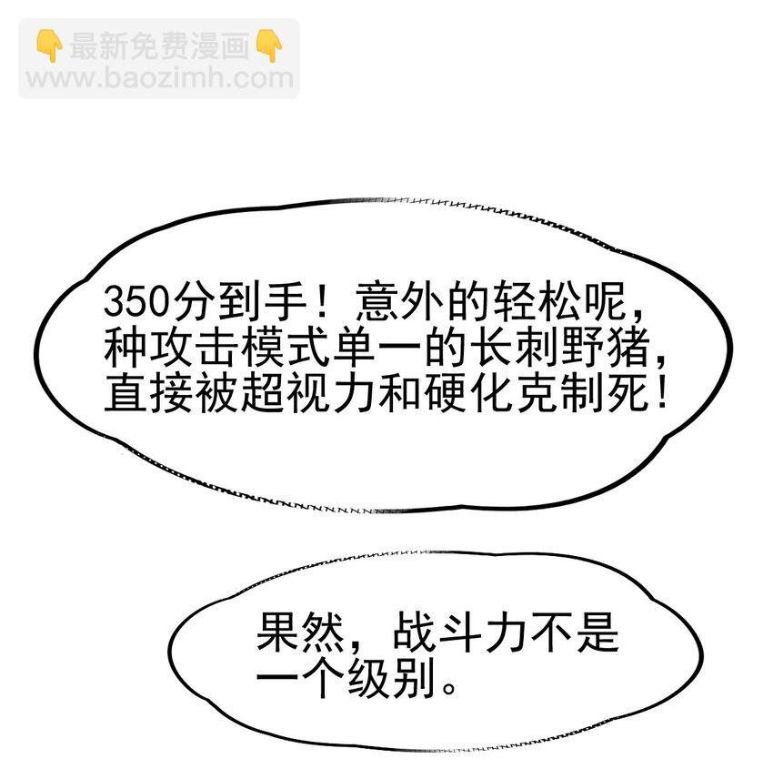 037 热身(1/2)-第39话