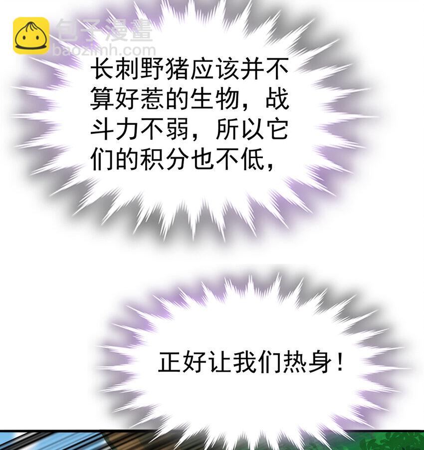 037 热身(1/2)-第39话