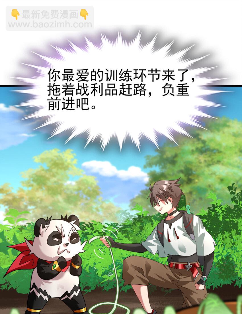 037 热身(1/2)-第39话