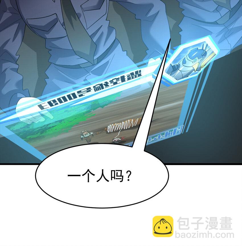 037 热身(1/2)-第39话