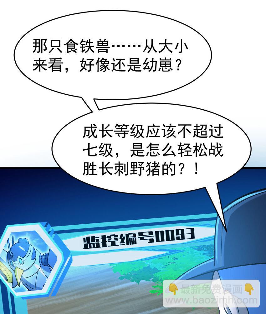 037 热身(1/2)-第39话