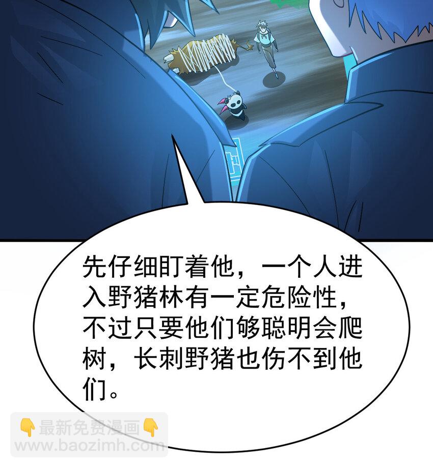 037 热身(1/2)-第39话