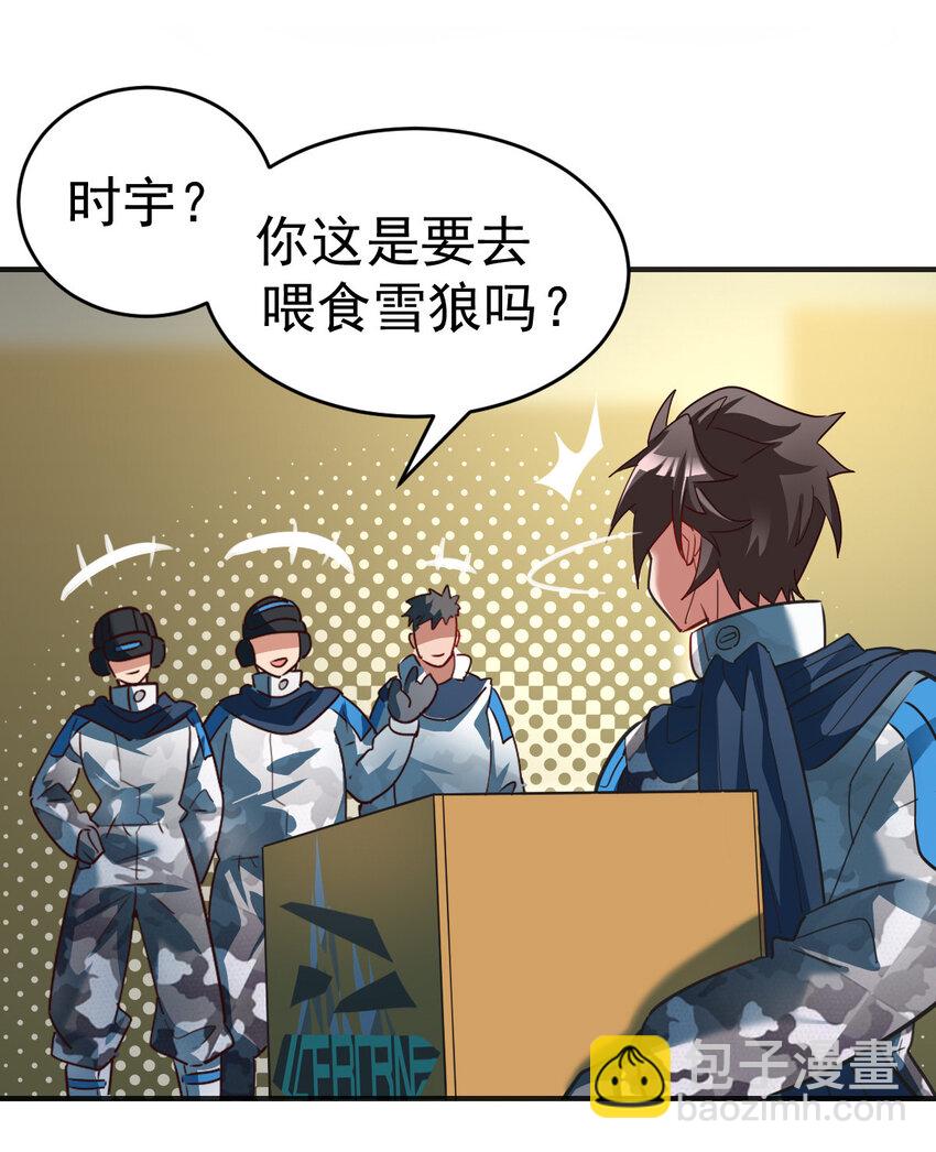 003 饲养员开工 上-第5话