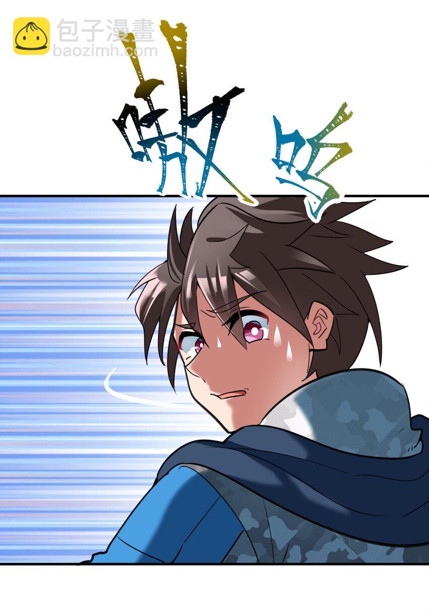 003 饲养员开工 上-第5话