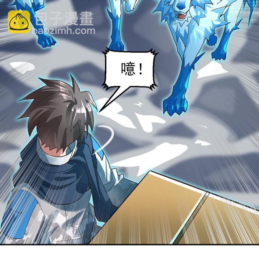 003 饲养员开工 上-第5话