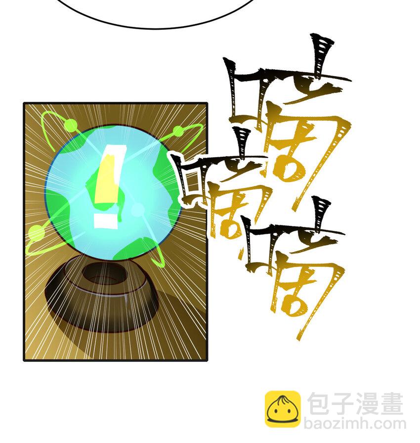 003 饲养员开工 上-第5话