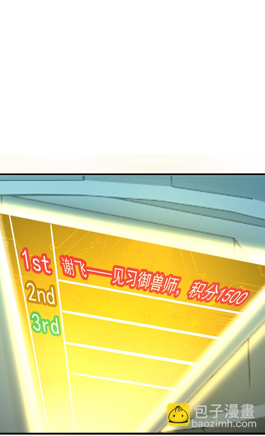 039 绝不简单(1/2)-第41话