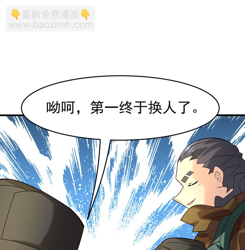 039 绝不简单(1/2)-第41话