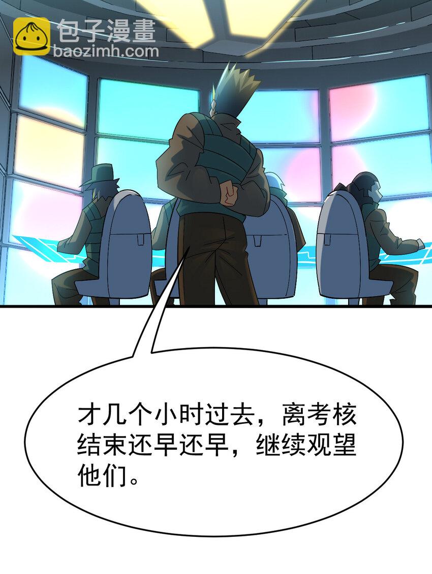 039 绝不简单(1/2)-第41话