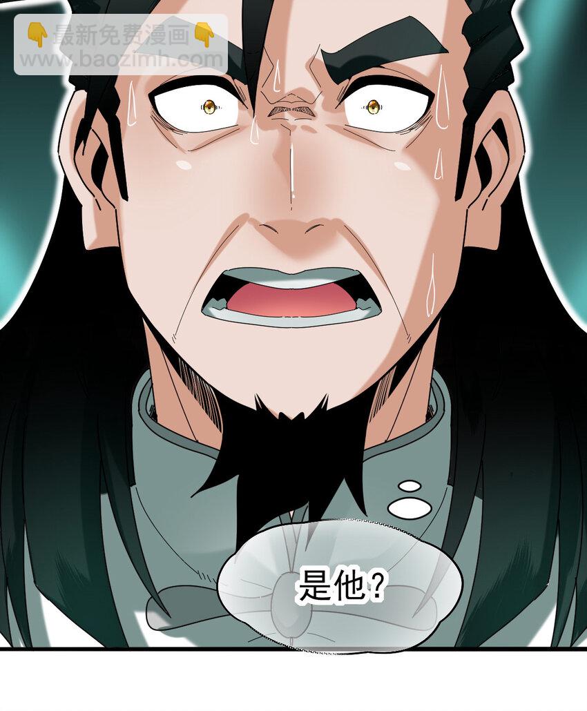 039 绝不简单(1/2)-第41话