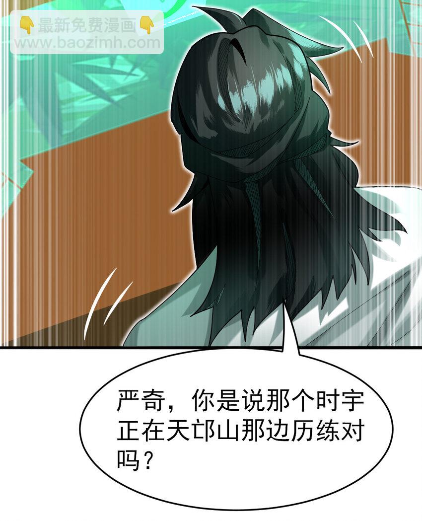 039 绝不简单(1/2)-第41话