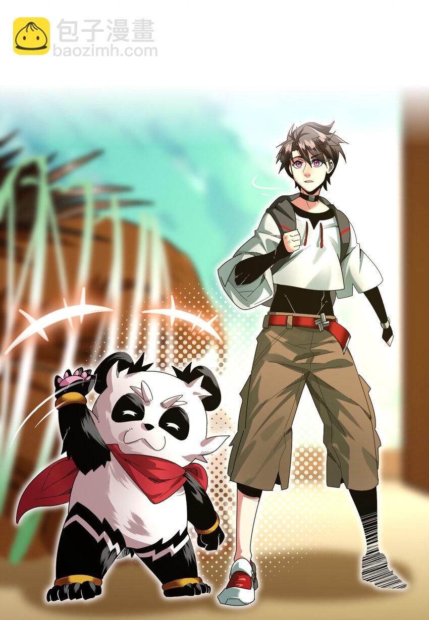 039 绝不简单(1/2)-第41话