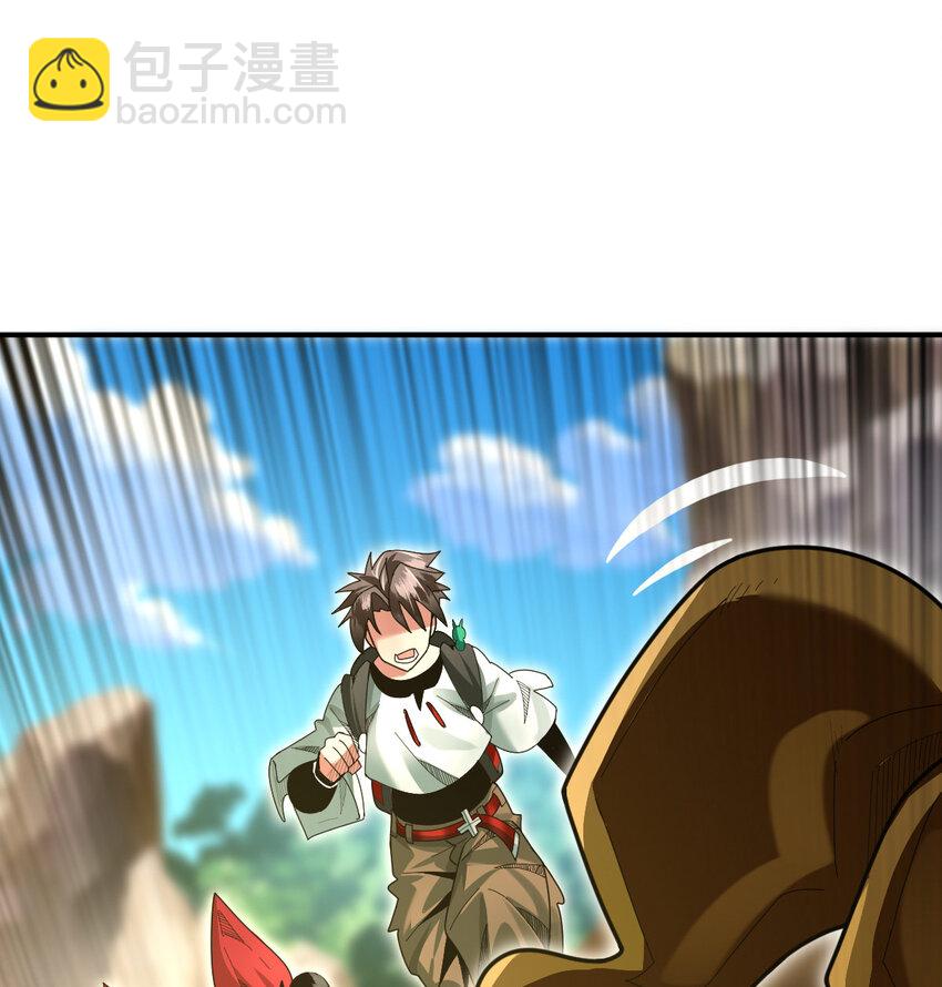 041 超电磁炮十一(1/2)-第43话