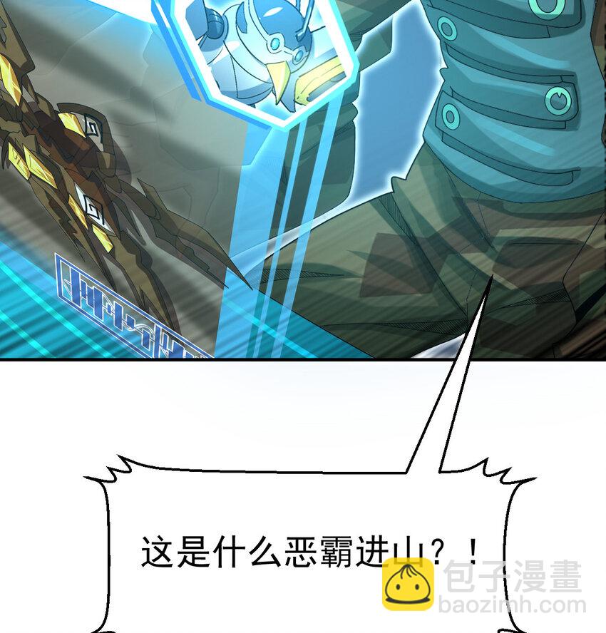 041 超电磁炮十一(1/2)-第43话