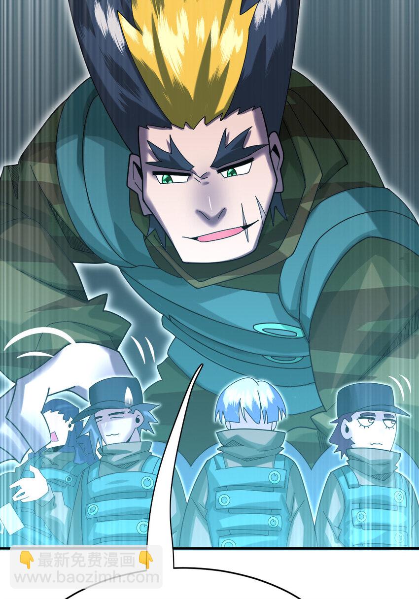 041 超电磁炮十一(1/2)-第43话