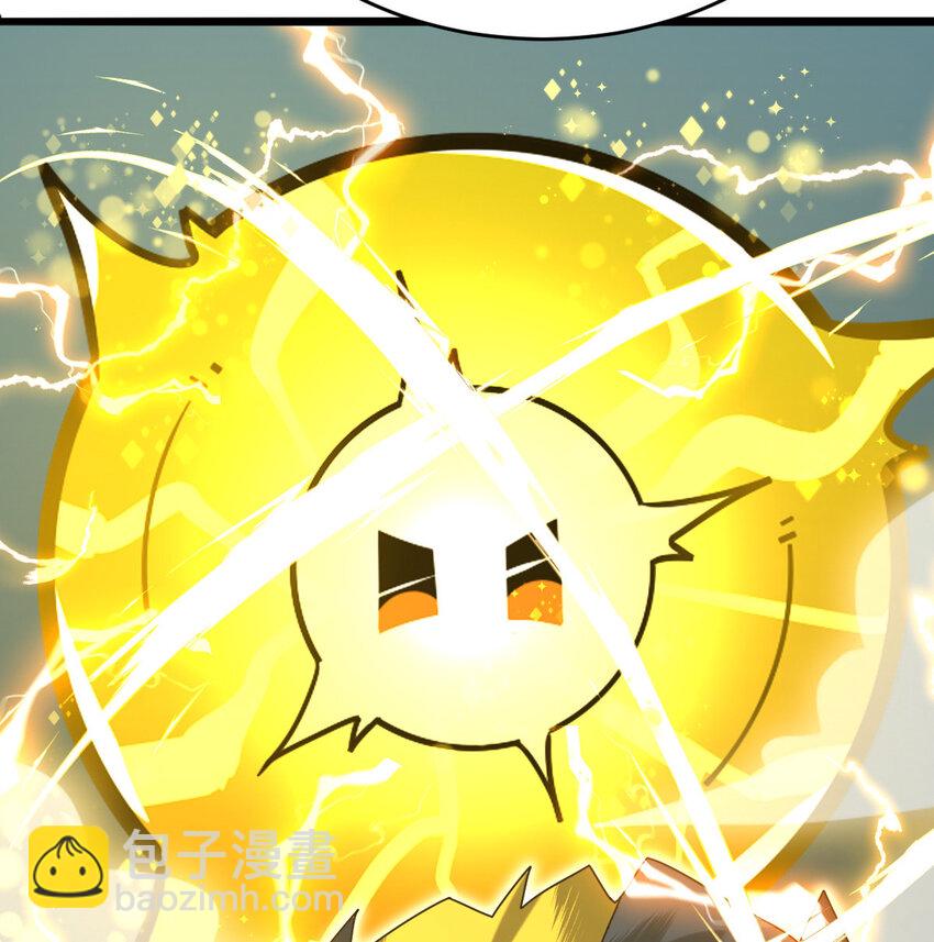 041 超电磁炮十一(1/2)-第43话