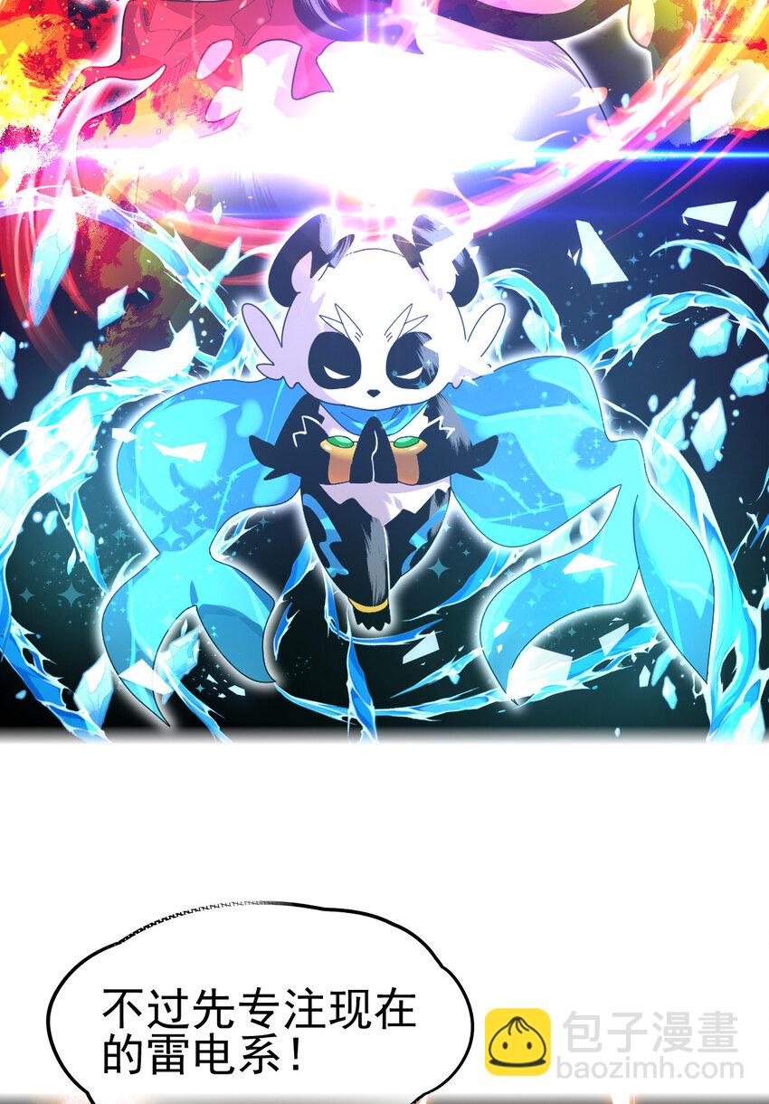 041 超电磁炮十一(1/2)-第43话